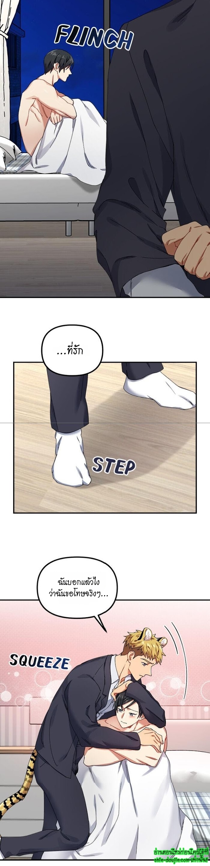 Tiger’s Wedding Day EP 9